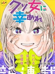 麻花传剧幕后花絮独家高清下载